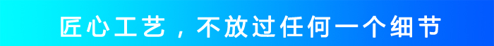 氟碳鋁單板詳細(xì)結(jié)構(gòu)